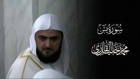 تلاوة بياتية نادرة تفوق الوصف من ليالي مسجد قباء | الشيخ محمد خليل القارئ رحمه الله