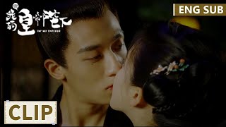 EP19 Clip 这么甜不要命了贴贴不停！皇上开窍后骗吻骗得相当熟练 【哦！我的皇帝陛下第一季 Oh! My Emperor S1】