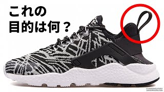 毎日見るのにその使い方をググったことがない？な日用品