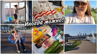 картинка: Люблю их мыть 🫶Ловим тёплые дни осени🍁Обзор Покупок🛍