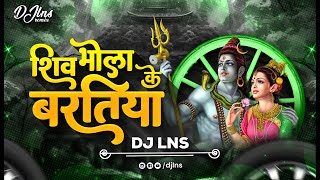 Chalna Ga Jabo Baratiya Shiv Bhola Ke Remix DJ Lns