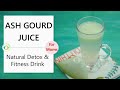 Ash Gourd Juice - Natural Detox & Fitness Drink 🍶