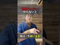 【保存必須】筋膜ローラーの部位別・正しい当て方