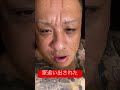 #札幌 #追い出された #イケチューブ#家無き子#ホームレス#人生やり直し#喧嘩