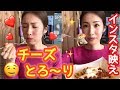 【ゆる動画】チーズとろとろボロネーゼとオフ会開催報告【ある休日】