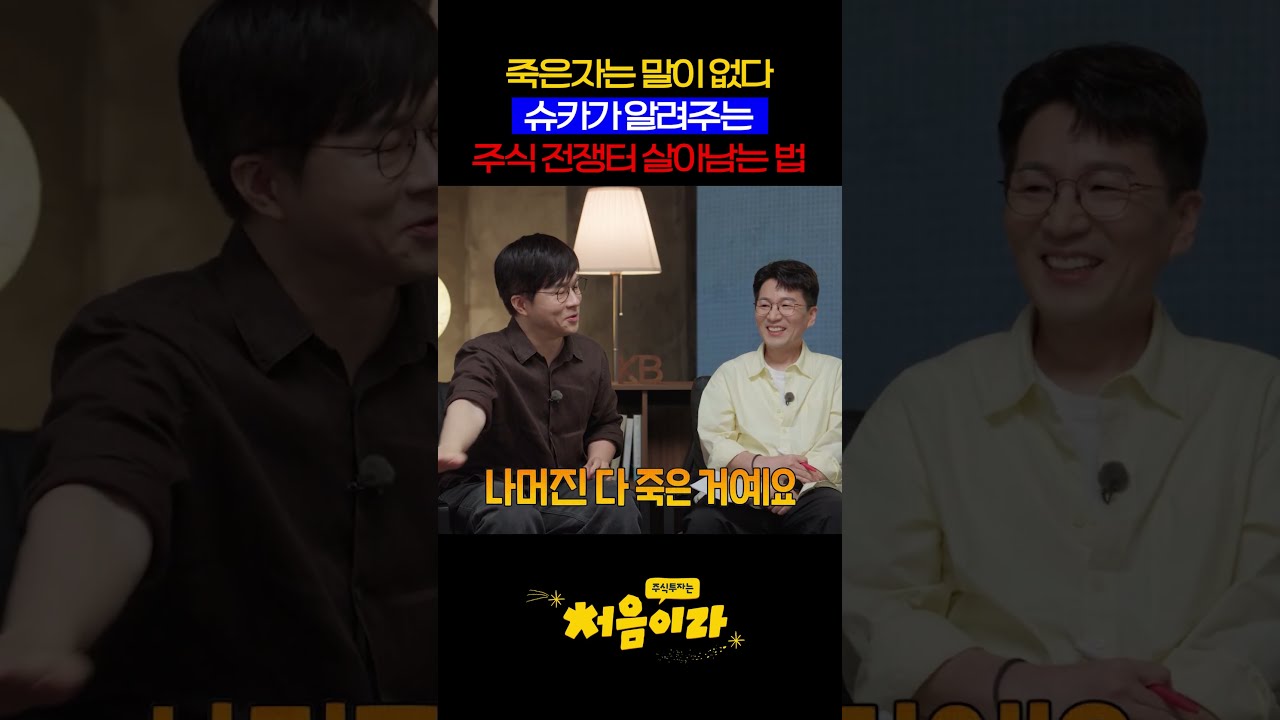 동영상 재생