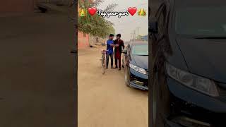 Tag your yari?❤️ viral shortvideo friends friendship yara