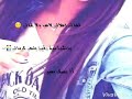 خان القلب يا خال حالات واتساب
