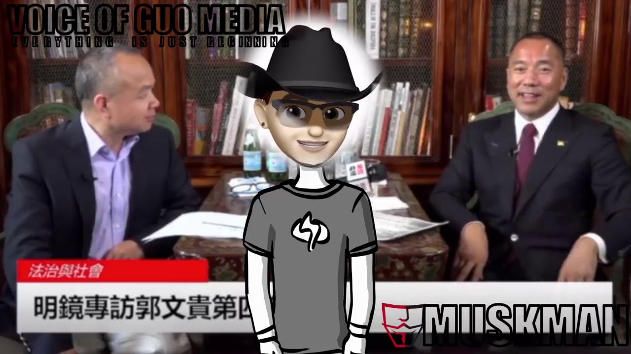 郭文贵：曝料精选（刘呈杰父亲的多年布局） - YouTube