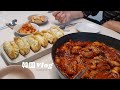 [韓国日常Vlog]宅飲みbibigo(ビビゴ)餃子&イイダコ炒め/焼き飯/韓国ラーメン