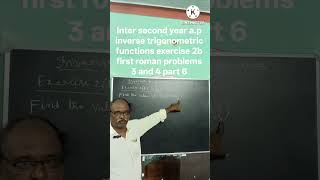 inter second year a.p inverse trigonometric functions exercise 2b first roman problems 3 and 4