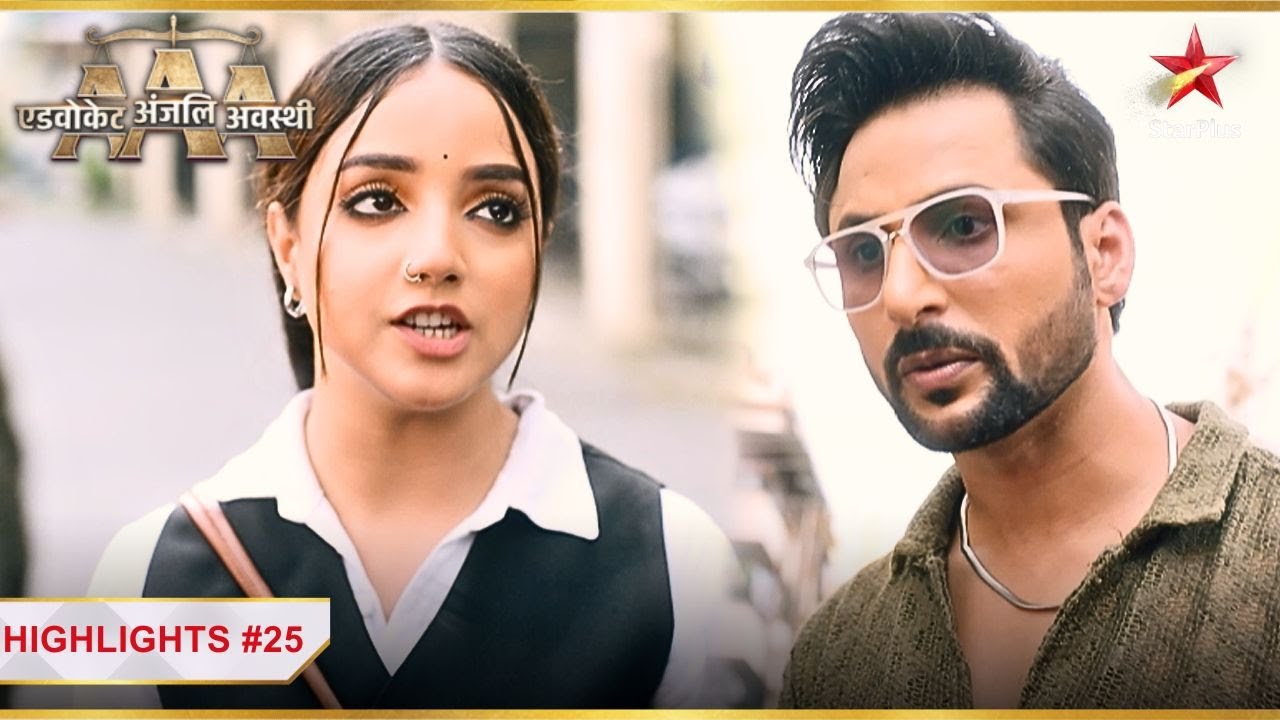 Anjali ने दी Yuvraj ko warning! | Ep.25 | Highlights | Advocate Anjali Awasthi | Mon-Sun | 8:45PM