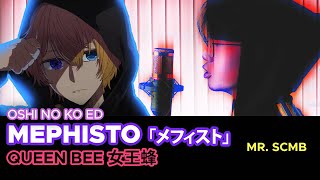 [Oshi no Ko ED]「メフィスト」Mephisto [TV Size] (Cover) / Mr. SCMB