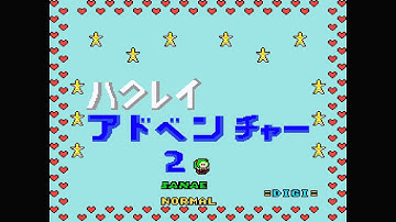 Hakurei Adventure 2 (Touhou SMW Hack) Part 1