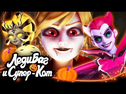 MIRACULOUS: TALES OF LADYBUG & CAT NOIR | 🐞 🐾 | SEASON 5 | Official Channel