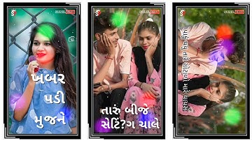 Vidur Rathva Narvat Rathva Jagdish Rathva Parul Rathva Gopal Rathva Govind Rathva New Status 2022