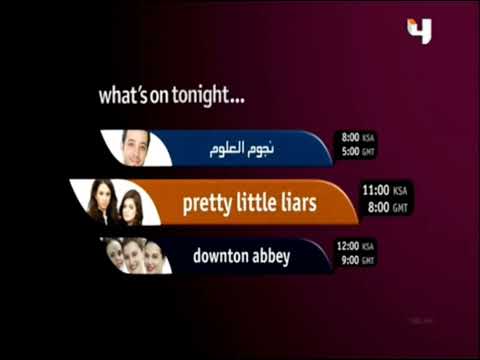 تشاهدون اليوم Mbc4 2013 فاصل نادر لا تنسوا الإشتراك