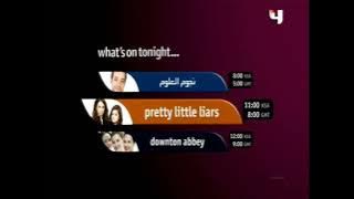 #تشاهدون اليوم  mbc4 2013 فاصل نادر لا تنسوا الإشتراك