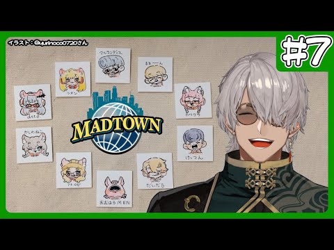 【GTA5 #MADTOWN S2】ひっさびさにフルログイン【アルランディス/ホロスターズ】