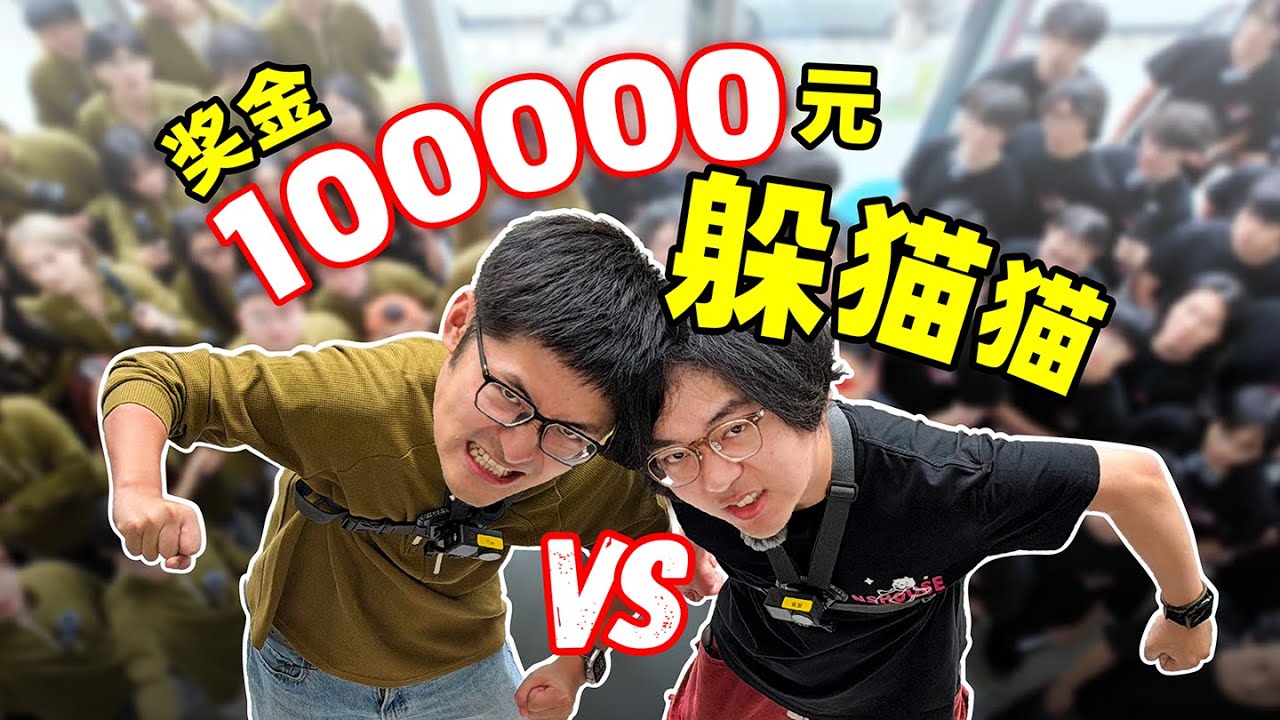 影视飓风VS雀巢，去千万粉丝博主的公司里躲猫猫！