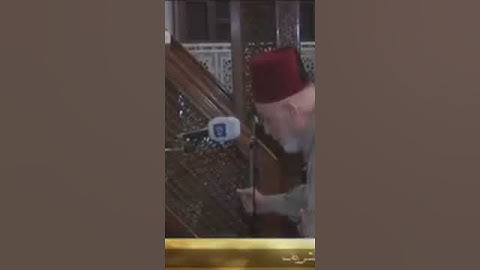 سورة الفاتحة للشيخ الفلسطيني محمد رشاد الشريف رحمه الله