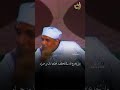 اكل الحرام الشعراوي 