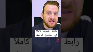 العمل ضمن فريق ومراعاة تقييمات العملاء من أهم عوامل نجاح المشروعات