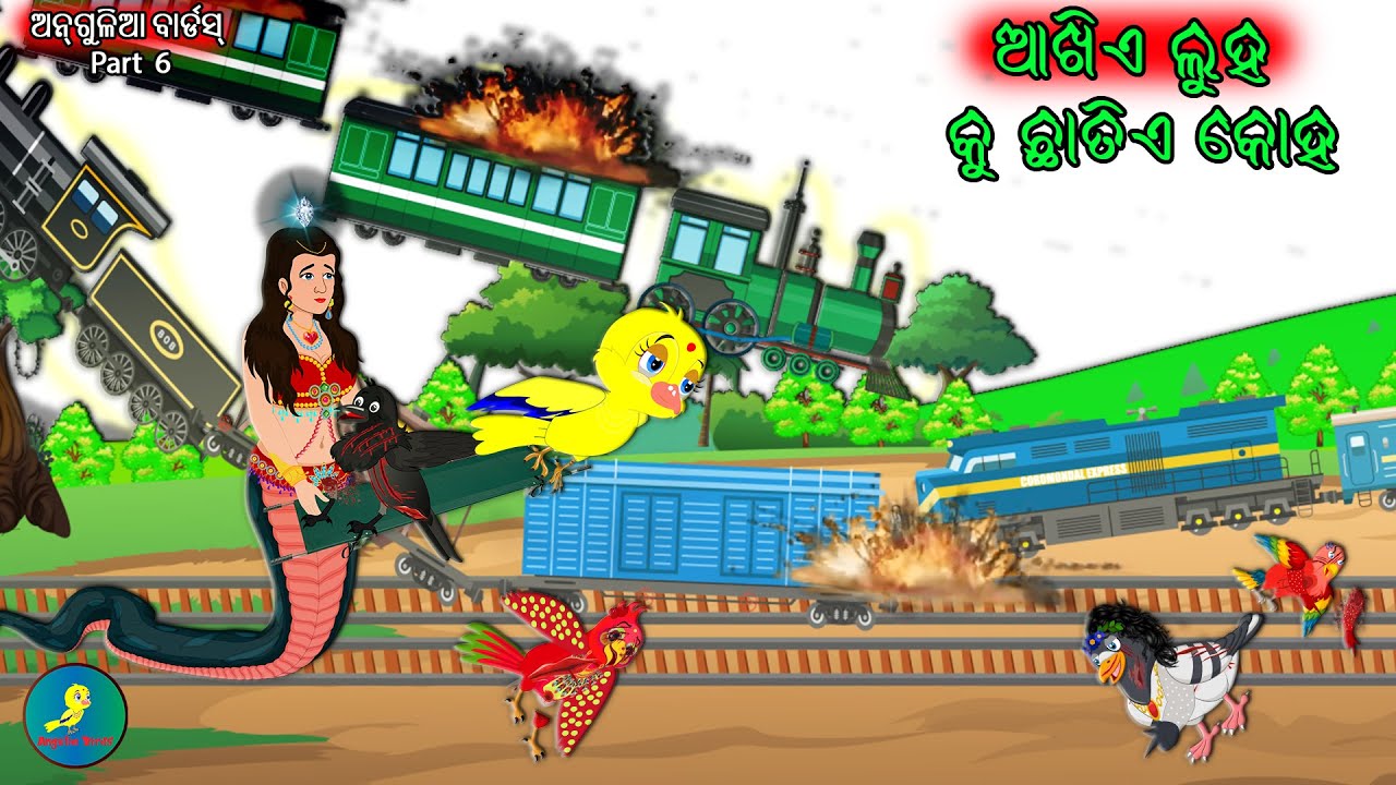 Angulia Birds Part 6 || Akhie Luha Ku Chhatie Koha
