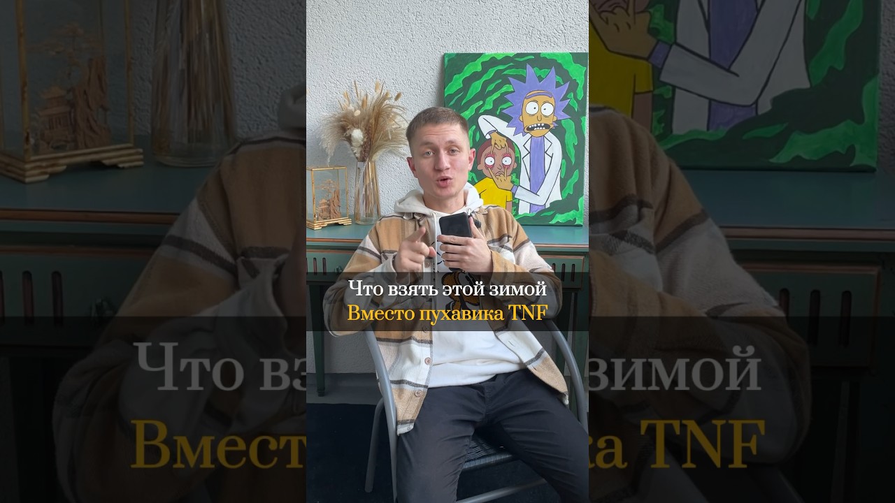 Слышал ли ты до этого видео об этом бренде?😅🤩