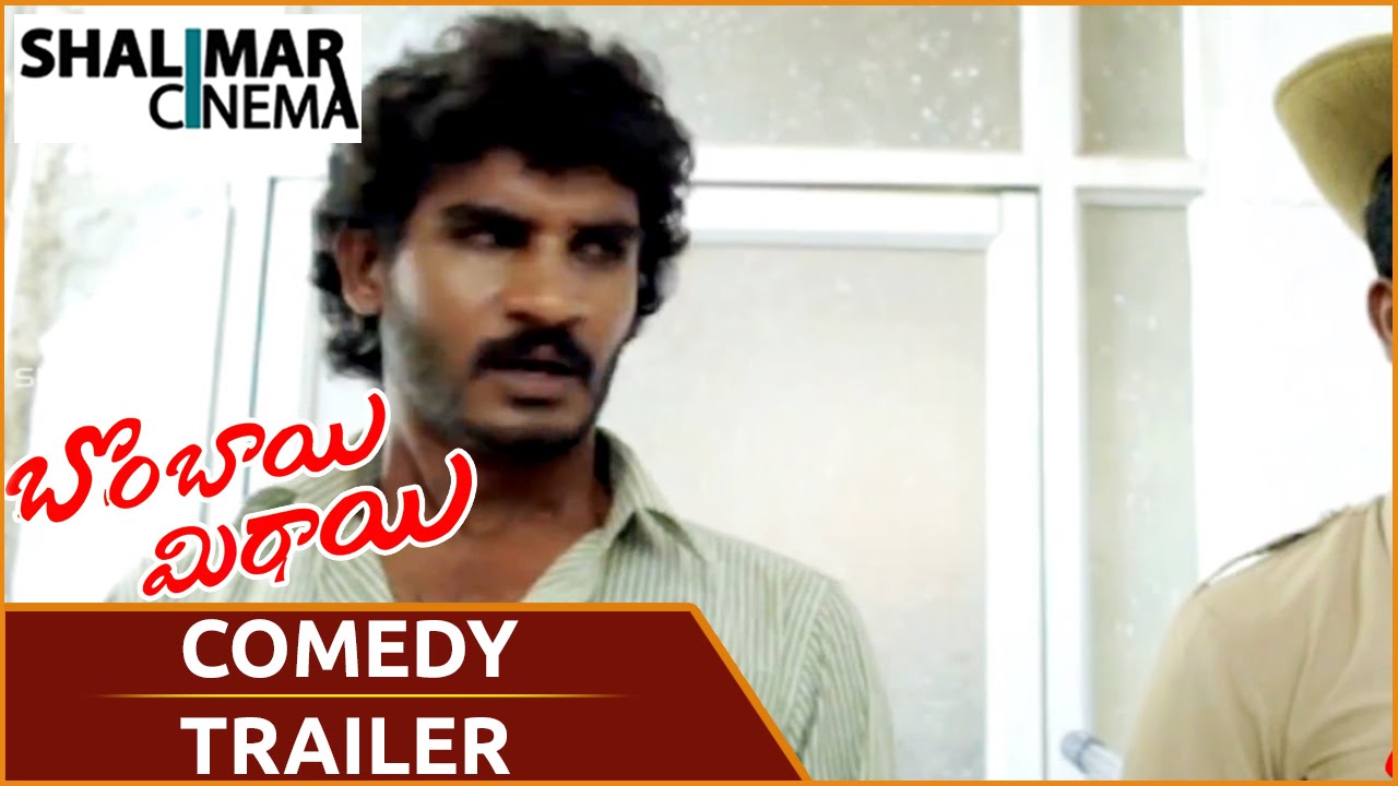 Bombay Mithai  Telugu Movie Comedy Trailer 05 || Disha Pandey
