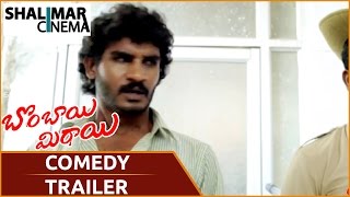 Bombay Mithai Telugu Movie Comedy Trailer 05 Disha Pandey