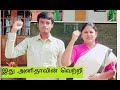 Secrets of success in NEET exam from the TN topper / Government school student Without Coaching