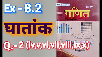 Class - 7, Math, NCERT, Bihar Board, Hindi Medium, EXPONENTS, Ex- 8.2,Q.-  2 (iv-v-vi-vii-viii-ix-x)