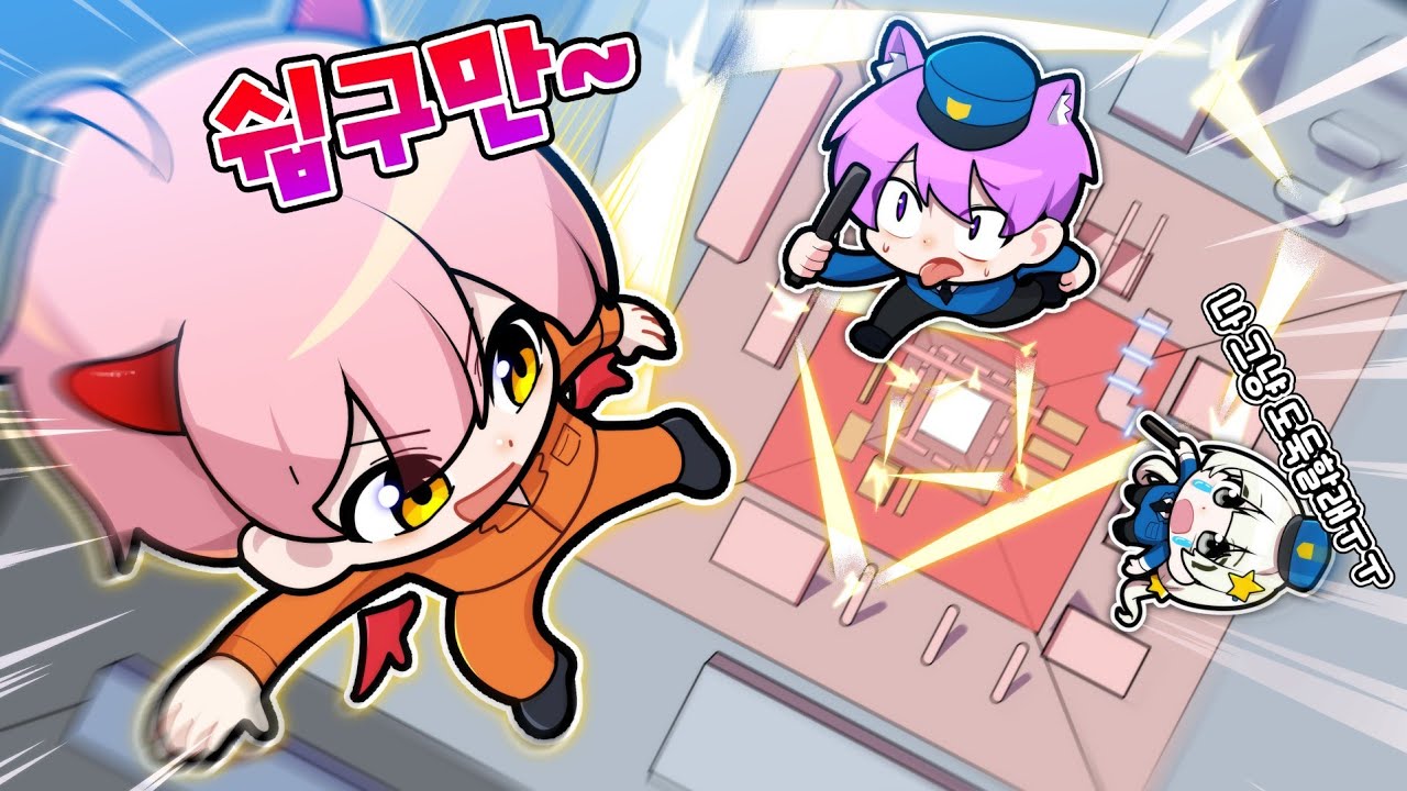 도둑이 된 집사!! 뭐야~경찰 별거 아닌데?!ㅋㅋㅋ (로블록스 경찰과 도둑 2편)