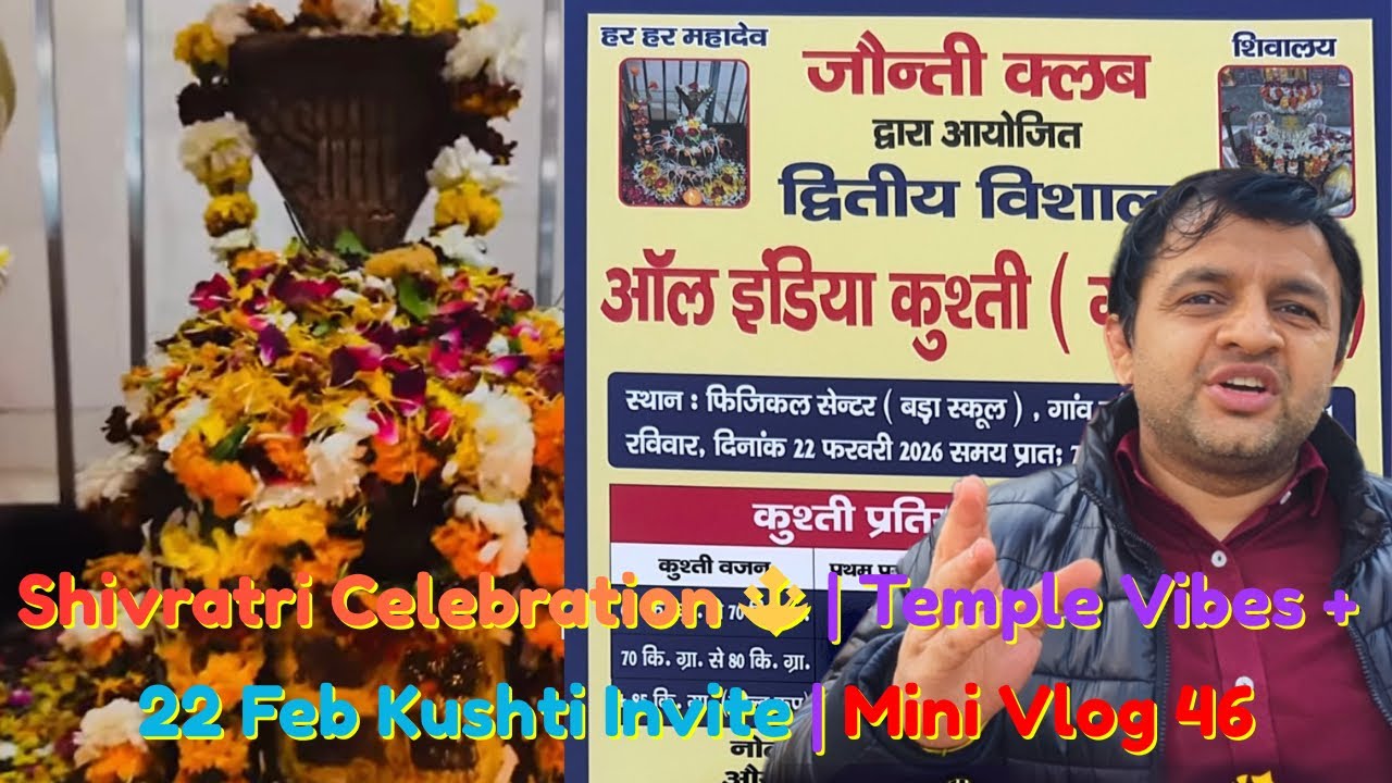 Shivratri Celebration 🔱 | Temple Vibes + 22 Feb Kushti Invite | Mini Vlog 46