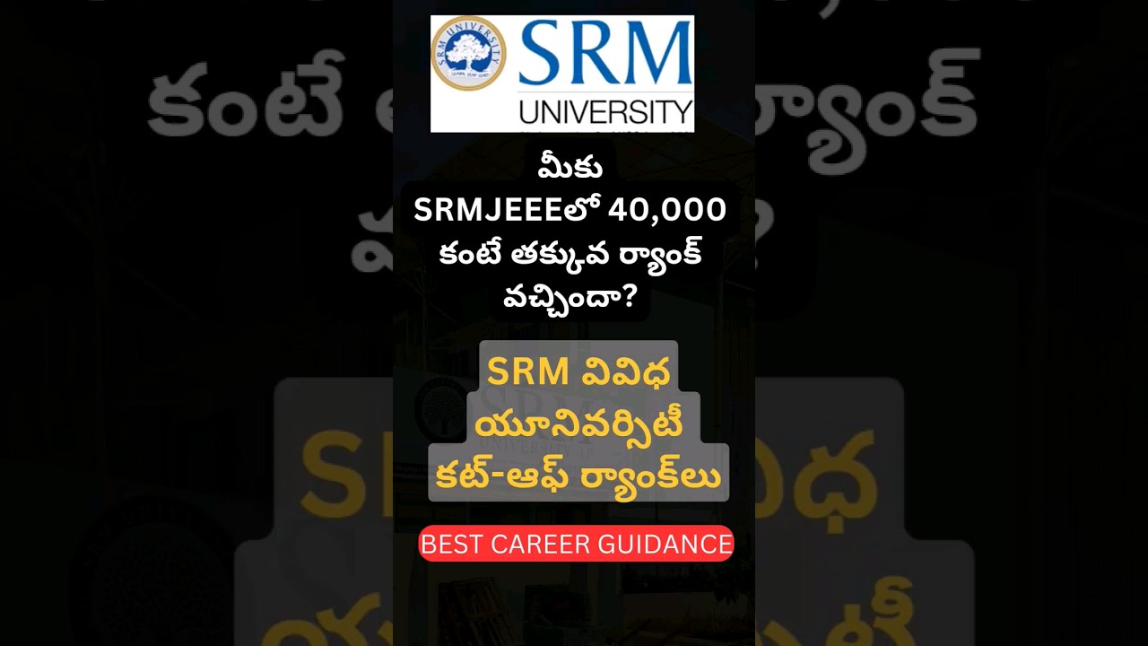 Rank below 40,000 in SRMJEEE? SRM Various Universities Cut-off Ranks | SRM Admissions