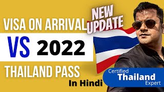 Thailand Visa on Arrival 2022 | Thailand visa news 2022 | How to apply thailand visa