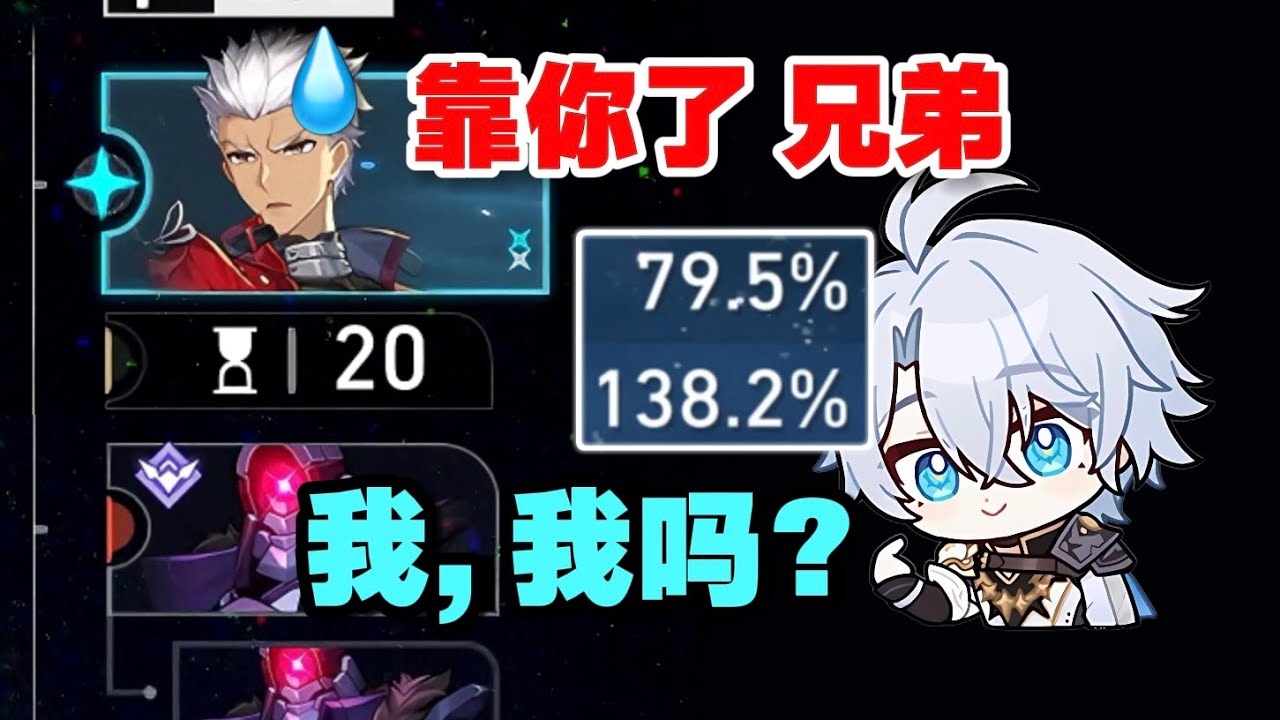 Phainon: Node 1 Taking 10 Cycles Already?! It's Still Saveable! | Honkai: Star Rail