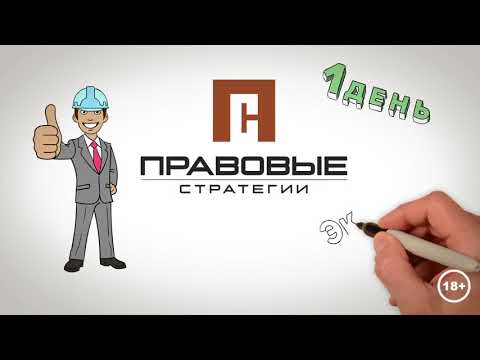 Обеспечение банковской гарантии  Компания  Правовые стратегии
