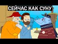 КУПЛИНОВ С ДЕДОМ ИЗУЧАЮТ ПОДВОДНЫЙ МИР