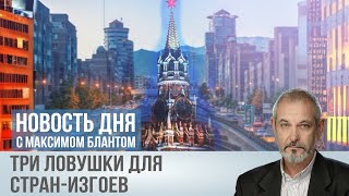 Что не получилось у иранских и, скорее всего не получится у российских властей