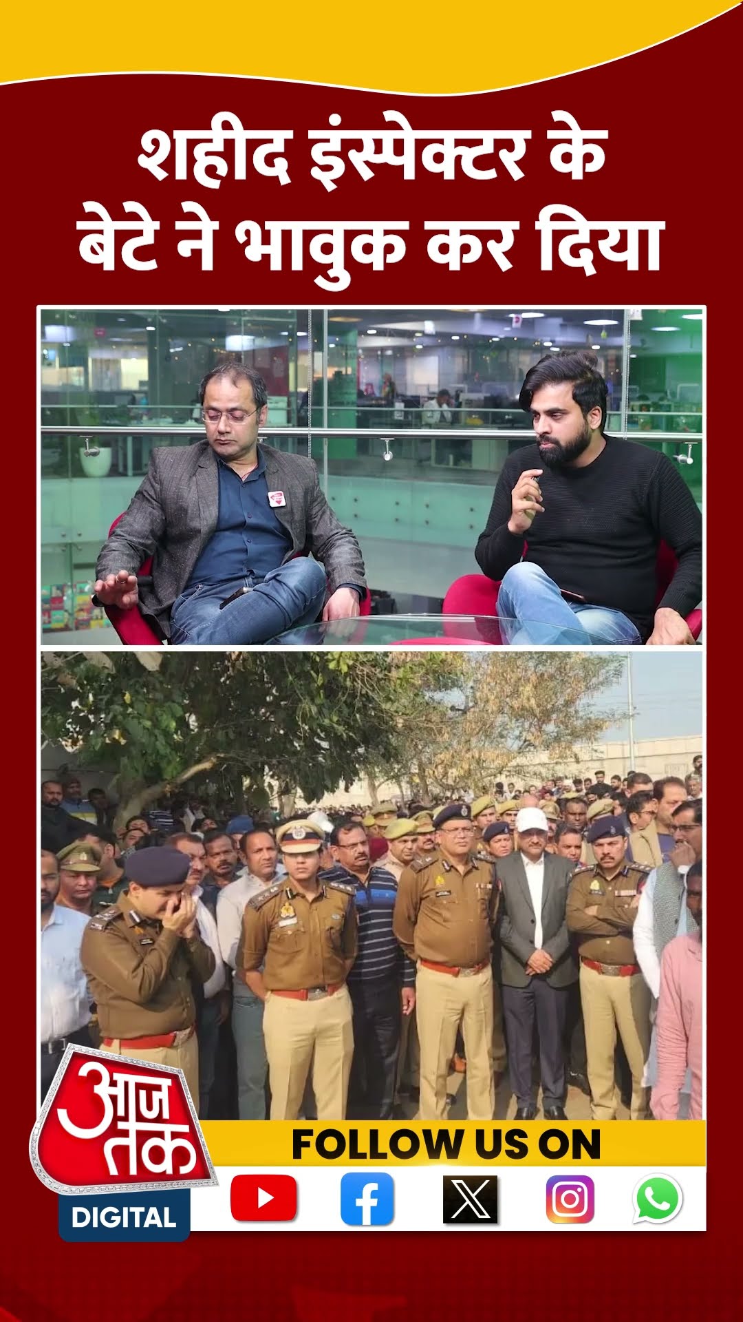 Shamli Encounter News: शहीद इंस्पेक्टर के बेटे ने भावुक कर दिया | #shorts #shortsvideo