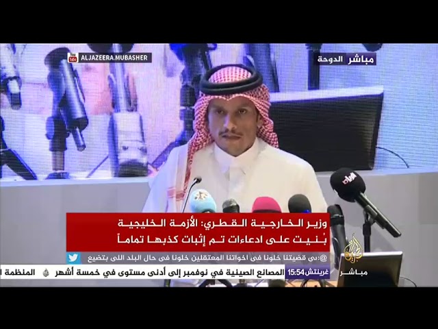 محاضرة لوزير الخارجية القطري بعنوان "الأزمة الخليجية في سياق إقليمي"