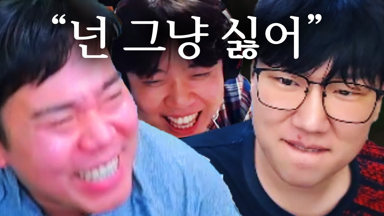 설거지들은 절대 용서하지 않는 염보성의 프로 DNA론