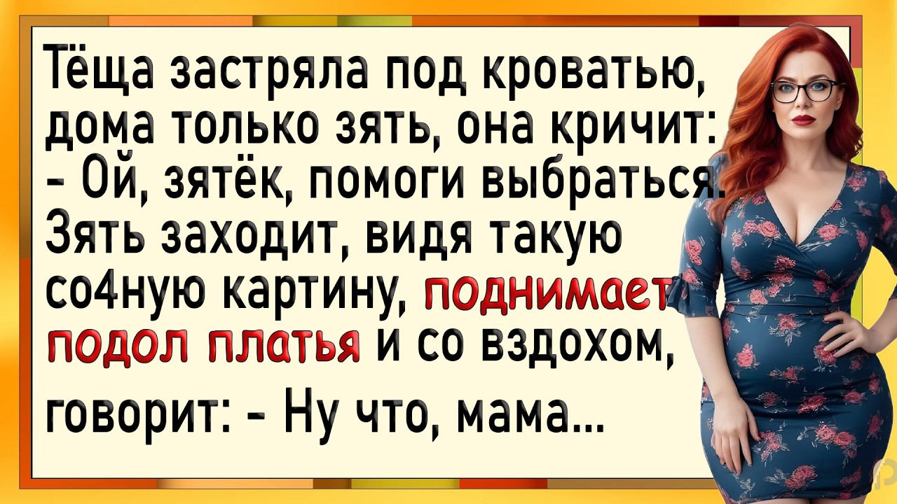 Волосатая теща смогла как следует попрыгать на стояке зятя Волосатая теща смогла как следует попрыгать на стояке зятя