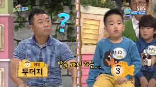 스타주니어쇼 붕어빵(이경규,김국진) 235회 #35(9)
