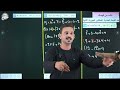 رياضيات الاول متوسط حل تمارين تأكد من فهمك صفحة 74 منهج 2025 رياضيات الاول متوسط حل تمارين تأكد من فهمك صفحة 74 منهج 2025