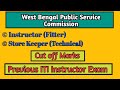 Pwd Engineer Salary In West Bengal