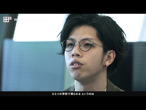 Voices of Current MODE Students (Osaka MODE Gakuen)