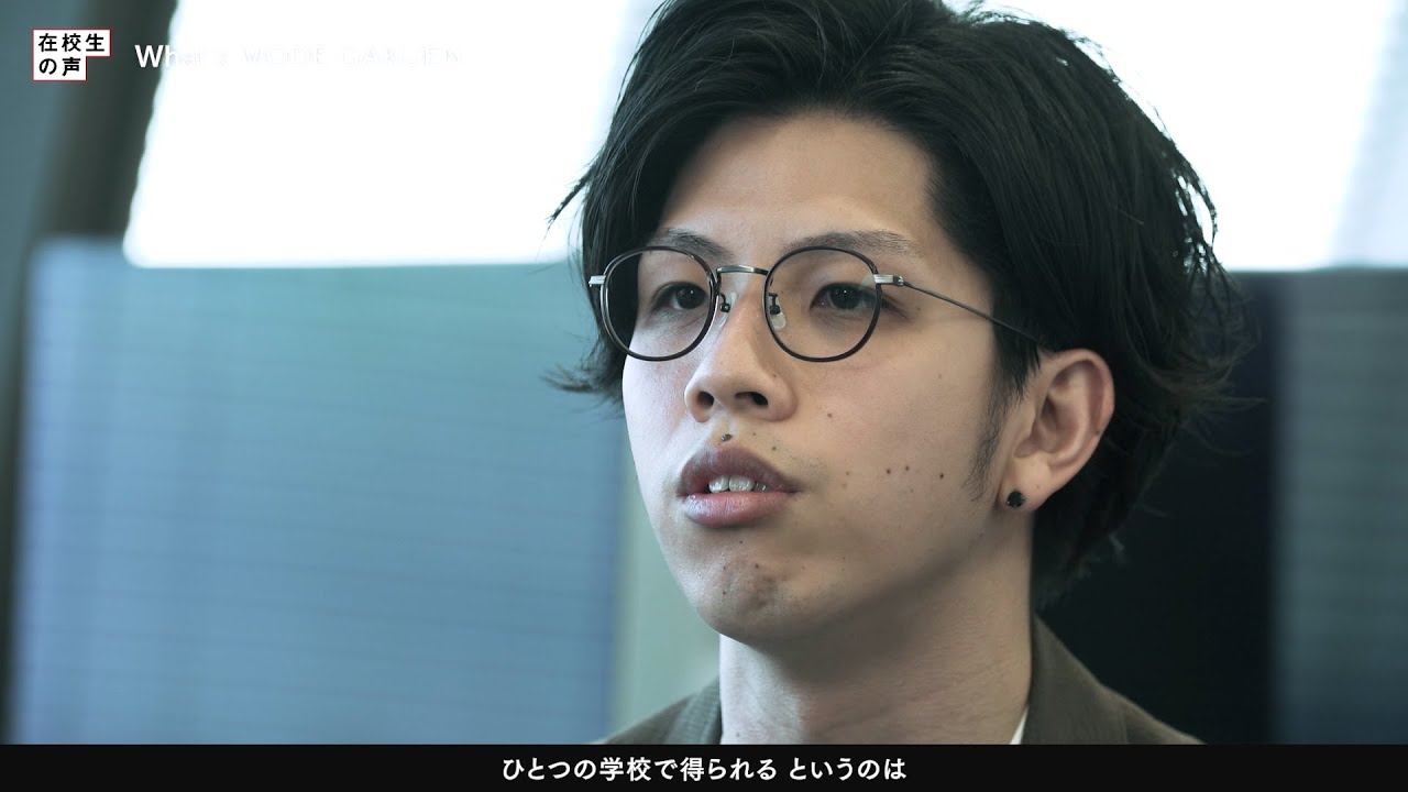 キャンパスライフ 専門学校 大阪モード学園